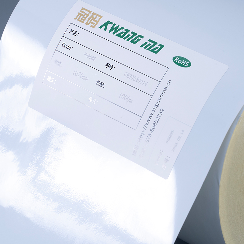 Nhãn tự dính màng nhựa PET màu trắng bóng 50mic với cuộn Jumbo keo acrylic dung môi để in kỹ thuật số